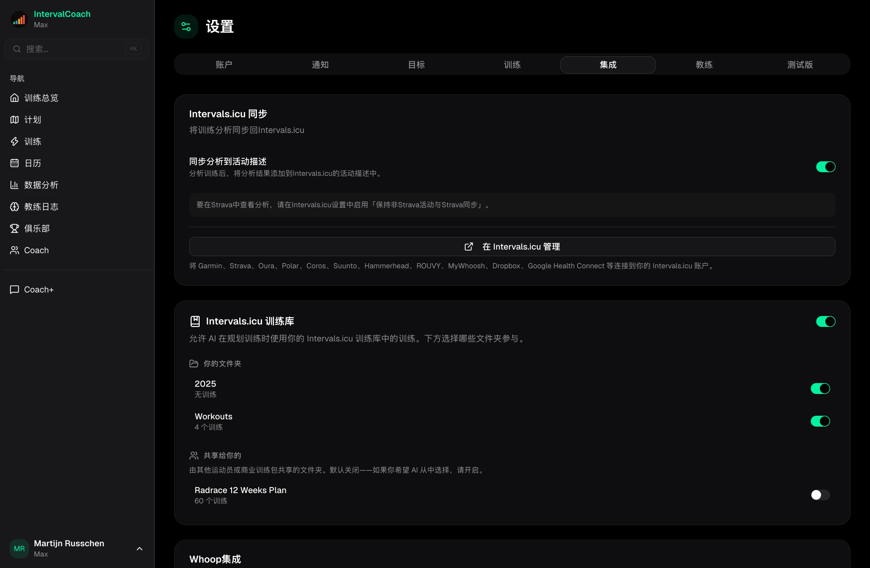 与你已经使用的工具协同工作